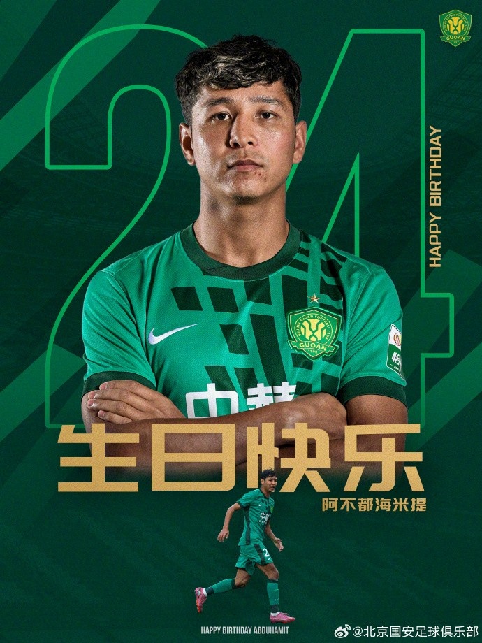云体育app官方网站入口-祝阿不都海米提生日快乐🎂🎂🎂