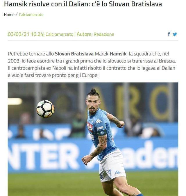 开云体育网站-大连人又失一外援？曝哈姆西克解约重返斯洛伐克